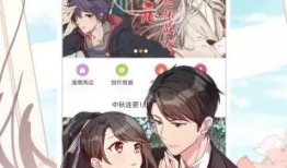 韩国免费漫画,探索东方奇幻与浪漫的视觉盛宴