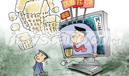 新闻漫画,一幅图胜千言